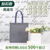 En stock Engrosado Largo Portátil Hebilla Popular en Internet Bolsa No Tejida Portátil Hombro Simple Bolsa de Compras Estampado