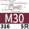 Aço inoxidável 304/316 GB854 arruela de batente de orelha única/GB855 de orelha dupla arruela de travamento M3-M48