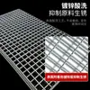 Rejilla de Acero Galvanizado por Inmersión Tapa de Drenaje Plataforma Tablón de Escalón Alcantarilla Garaje Tapa de Acero Inoxidable Exterior Anticorrosión