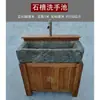 Lavabo de piedra Lavabo de piedra de molino antiguo Tanque de agua para acuario Canaleta pequeña de piedra antigua retro Lavabo de patio Piedra de molino de trigo Taibao