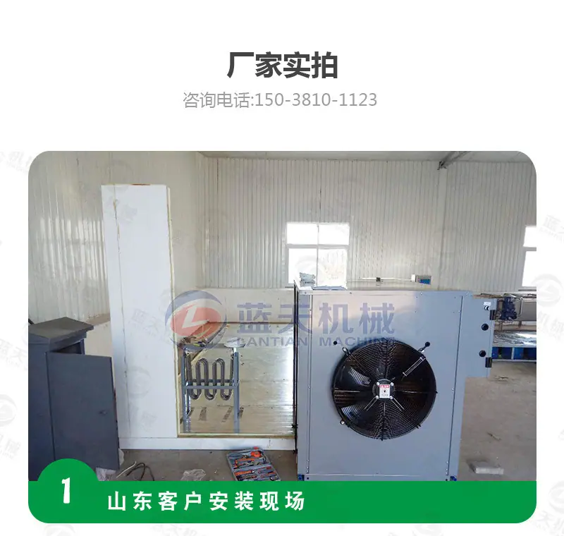 果蔬烘干机_14.jpg