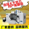 Fresadora Vertical CNC VMC1690 Fresadora CNC CNC Máquina Ferramenta CNC Equipamento Centro de Usinagem Fresadora CNC