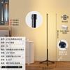 Lámpara de pie Dormitorio Lámpara de mesita de noche Lámpara de pie vertical nórdica Sala de estar Pared de fondo del sofá Lámpara de ambiente minimalista L002