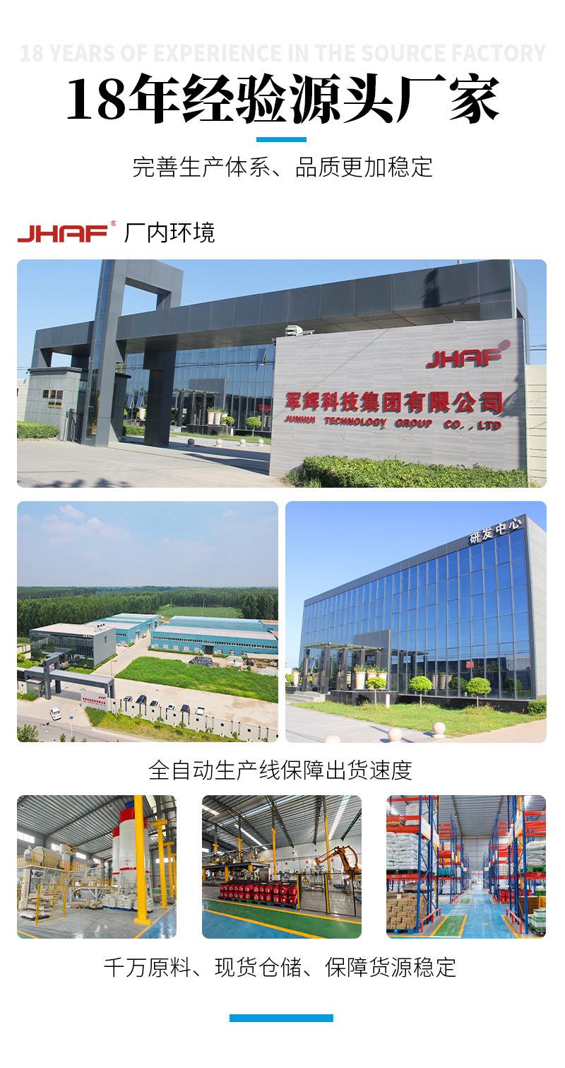 详情页_02