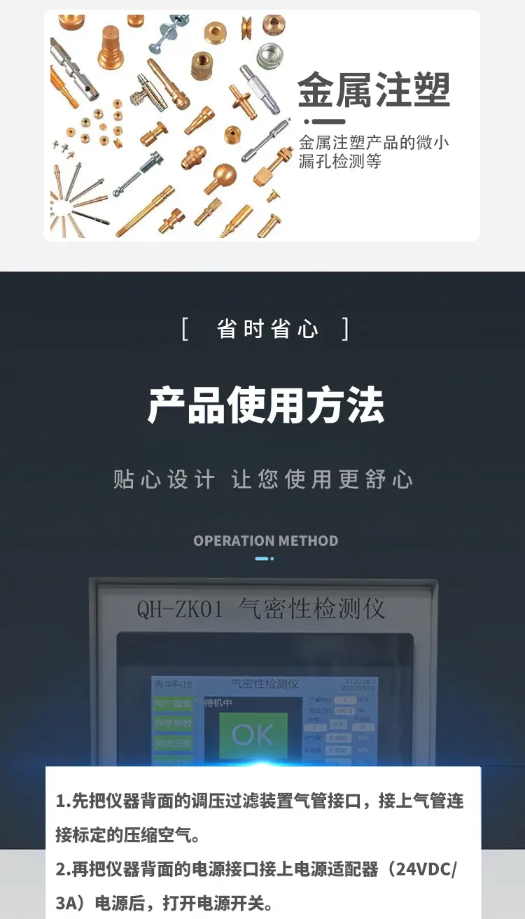 详情_14