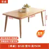 Mesa de Comedor de Madera Maciza para Apartamentos Pequeños, Lujo Ligero, Simple y Moderna, Juego de Escritorio y Sillas de Madera Natural, Mesa de Comedor Rectangular