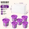 Máquina de Café Estilo Americano Cápsula de Café Reutilizável Recarregável Copo K-Cup Copo Filtro de Café de Furo Único