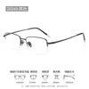 Gafas de Miopía de Medio Marco Ultraligeras de Titanio Puro para Hombre, Elegantes y Geniales, Modelo 26049, Montura Completamente de Titanio, Montura de Ceja, Marco de Gafas de Titanio