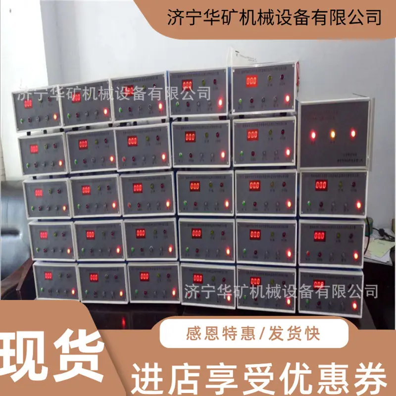 微信截图_20200425084951