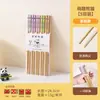 Palillos de Bambú de Grado Alimenticio Natural para Uso Doméstico, Sin Pintura, Sin Cera, Un Palillo por Persona, Palillos de Bambú de Gama Alta