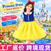 Disfraz Cosplay de Blancanieves para Niños Vestido de Princesa Capa Lazo Atuendo para Fiesta y Actuación