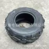 Accesorios para Go-Kart ATV Maverick de Cuatro Ruedas Neumático Grueso al Vacío para Off-Road 16X 8-7 pulgadas