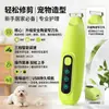 Cortapelos eléctrico profesional para mascotas para recortar el pelo de las patas de gatos, recorte parcial de pelo de perros, herramienta para recortar patas, cortapelos eléctrico