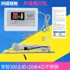 Aquecedor Solar de Água Controlador de Enchimento Automático de Água Instrumento de Controle com Display de Nível de Água e Temperatura Tipo Universal Acessórios