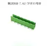 KF2EDG 7.62MM Terminal de Fiação Terminal de PCB 2P 3P 4P 5P6P7P8P9P12P Tipo Plug-in