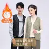 Chaleco de Lana de Estilo Nuevo para Hombre y Mujer, Adecuado para Deportes Calientes al Aire Libre 62115