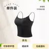 Tirantes Finos de Espagueti de Verano, Amigables con la Piel, Transpirables, Absorbentes de Humedad, Tirantes Pequeños, No Necesita Usar Sujetador, Aspecto Adelgazante, Chaleco para Niña que Retrae el Pecho