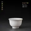 Porcelana Jade Suet Xícara de Chá Kung Fu Porcelana Branca Dehua Xícara Pequena de Chá Cerâmica Xícara Única Conjunto de Chá Tigela de Chá Xícara de Chá Gravação