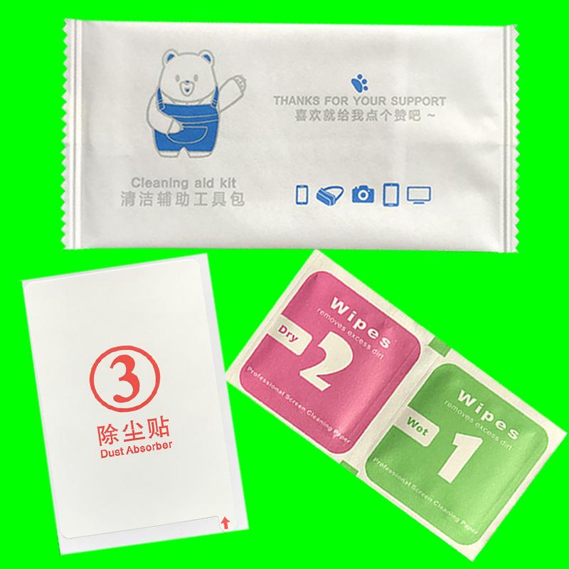 新款两件套