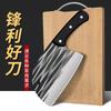 Cuchillo de Cocina Forjado para Uso Doméstico, Cuchillo de Acero Inoxidable Filoso y Resistente al Desgaste, Cuchillo de Chef de Hotel, Fabricante Mayorista de Cuchillos de Cocina Yangjiang