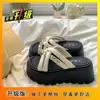 Hermosas Pantuflas Cruzadas con Pedrería para Combinar con Faldas, Ropa de Exterior para Mujer, Nuevo Modelo Verano 2025, Sandalias de Playa Antideslizantes de Suela Gruesa Plateadas