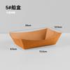 Caja de Papel Kraft tipo Barco, Caja para Snacks para Papas Fritas, Filete de Pollo, Hot Dog, Caja para Hamburguesas, Imprimible, Ecológica, Caja de Almuerzo de Papel Personalizable