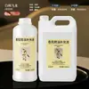 Botella Grande de 5L de Líquido de Recarga para Difusor de Aroma sin Llama Venta al por Mayor Fragancia para Hoteles de Alta Gama Fragancia para Interiores del Hogar Aceite Esencial Difusión de Aroma de Larga Duración