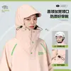 Impermeable de PVC con Cobertura Extendida para Protección de Cuerpo Completo Contra Lluvia Intensa, Modelo Nuevo para Uso Separado por Personas y Vehículos, Adecuado para Montar Patinetes Eléctricos y Motocicletas