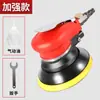 Retificadora Pneumática, Retificadora Manual a Ar, Ferramenta de Máquina para Lixamento a Seco e Polimento de Pintura Automotiva, Retificadora Pneumática a Ar