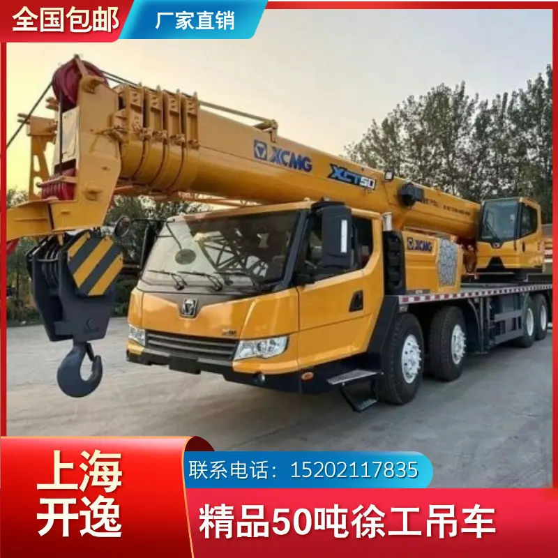 xct50 (6)