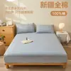Sábanas Ajustables de Algodón Estilo Muji Populares Sábanas Ajustables Teñidas en Hilo de 40 Hilos 100% Algodón Puro Protector de Colchón Tatami Cubierta de Cama Clase A