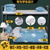 Edredón, Ropa de cama, Juego completo, Almohada, Colchón, Juego de cama de tres piezas, Juego individual de seis piezas para dormitorio universitario