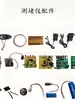 Detector de Bloqueio, Detector de Tubulação para Eletricista, Removedor de Bloqueio de Eletroduto de Alta Precisão, Acessórios para Instrumento de Medição de Bloqueio Sem Fio