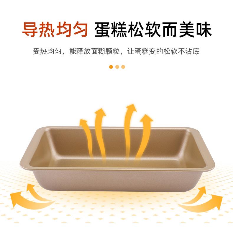 方形面包模具_07.jpg