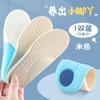 Plantillas Deportivas de Espuma para Niños Suaves y Transpirables Plantillas para Bebé Absorbentes de Sudor para Niños