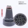 Punta de Goma Antideslizante para Bastón, Punta de Muleta, Punta de Muleta para Axila Resistente al Desgaste, Accesorios de Base para Bastón, Cubierta de Piel de Goma para Punta de Pie