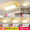 [Transfronterizo] Lámpara de Techo para Sala de Estar, Paquete de Iluminación Rectangular Simple Nuevo para Pasillo, Cristal de Lujo Alto, Estilo Europeo y Americano