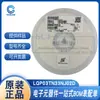 Indutor de chip 0201 33/47/56/68nH 5% LQP03TN33NJ02D original em estoque