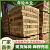 Madera Cuadrada para Sitios de Construcción, Tablones de Madera Maciza de Pino, Cuadrados de Madera Anti-Moho de 3.4m, Cuadrados de Madera Desechables de Capa Base