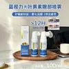Pomada para Cuidados com os Olhos Blue Vision Defumada a Frio Vem com uma Armação de Olhos Gratuita, Alívio Herbal para Fadiga Ocular, Máscara Ocular para Melhorar a Visão para Olhos Secos