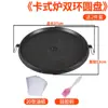 Plancha Parrilla Barbacoa Placa Barbacoa Exterior Sartén Antiadherente para Casa Engrosada Grande Esmaltada Herramientas Suministros Barbacoa Camping