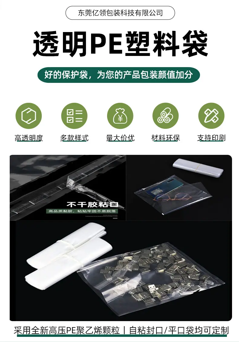 详情页1_05.jpg