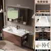 Conjunto de mueble de baño curvo color nogal estilo mediados de siglo con lavabo cerámico integrado