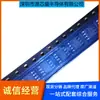 BP1633CJ SOP8 Controlador de Iluminación Inteligente LED Atenuación Lineal PWM de Tres Vías Chip Controlador de Corriente Constante