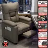 Sofá Sillón para Computadora para Uso en Casa, Asiento Cómodo con Respaldo, Sillón Perezoso Espacio de Ocio tipo Cápsula, Sofá Sillón para Cafetería de Internet, Gaming y E-Sports
