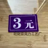 Etiquetas Numéricas Acrílicas 1 Yuan 2 Yuanes 3 Yuanes 4 Yuanes Señales de Precio Señales de Precio con Descuento Señales de Aviso Pared