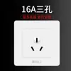 Interruptor de pared tipo 86 enchufe de hogar panel oculto dos tres clavijas con USB uno abierto control simple doble 5 cinco orificios poroso