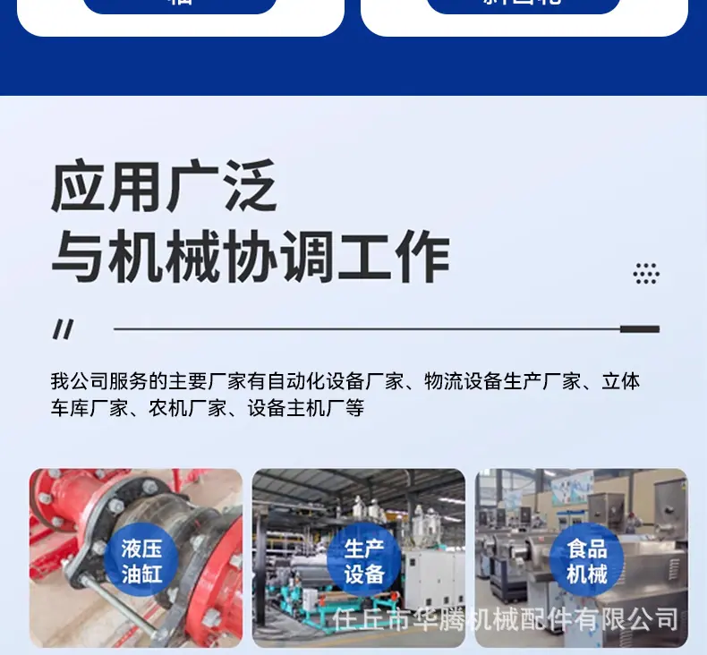 详情_17.jpg