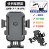 Novo Suporte de Celular para Moto Polvo Polvo Oito Garras Absorção de Choque Antifurto Moto Elétrica Delivery Navegação Suporte de Celular