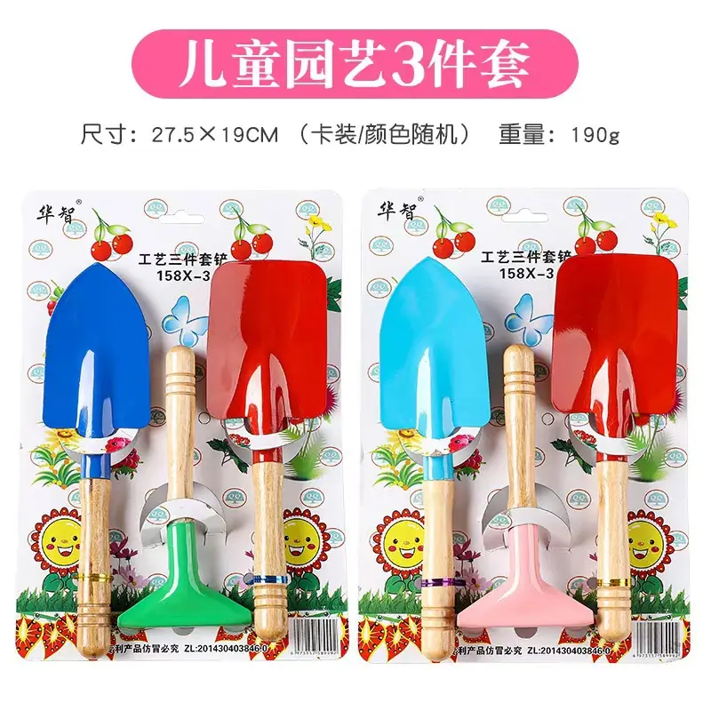 东三